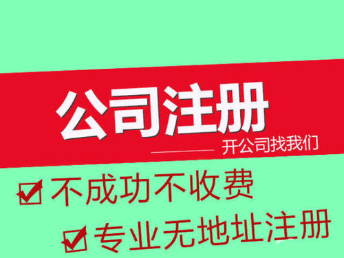 北京證券投資公司代辦