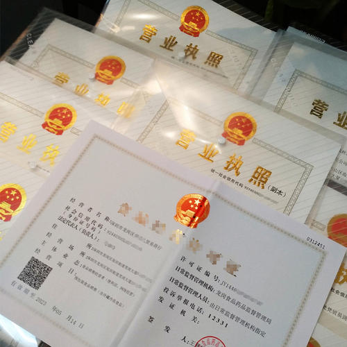 北京注冊(cè)藥品銷(xiāo)售公司